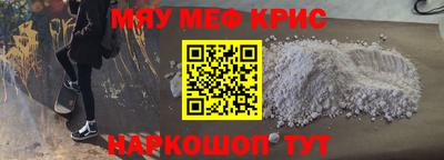 марки nbome Ачхой-Мартан