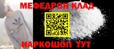марки nbome Ачхой-Мартан