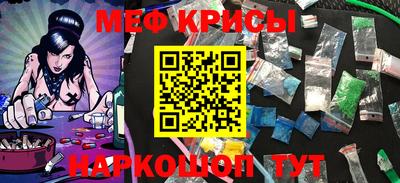 марки nbome Ачхой-Мартан