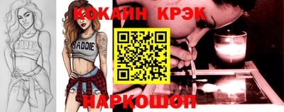 COCAINE Аша