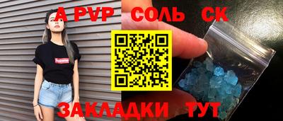 COCAINE Аша