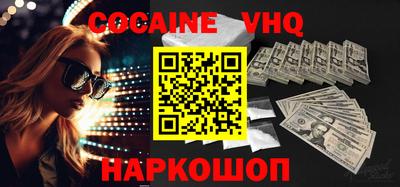 COCAINE Аша