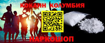 COCAINE Аша