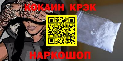 марки nbome Ачхой-Мартан