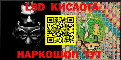 марки nbome Ачхой-Мартан