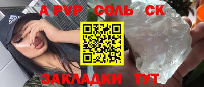 марки nbome Ачхой-Мартан