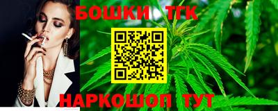 марки nbome Ачхой-Мартан