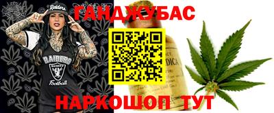 марки nbome Ачхой-Мартан