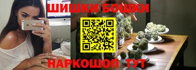марки nbome Ачхой-Мартан