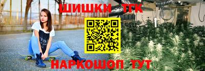 марки nbome Ачхой-Мартан