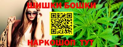 марки nbome Ачхой-Мартан