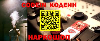 марки nbome Ачхой-Мартан