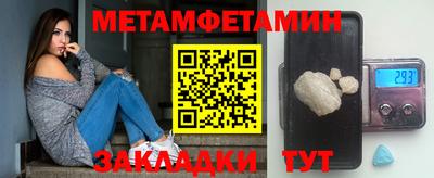 марки nbome Ачхой-Мартан