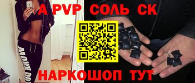 марки nbome Ачхой-Мартан