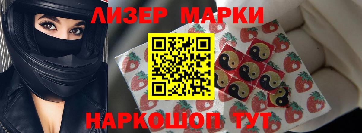 LSD-25 экстази кислота  ЛСД экстази  ЛСД экстази ecstasy  Волгодонск  Вход с VPN 