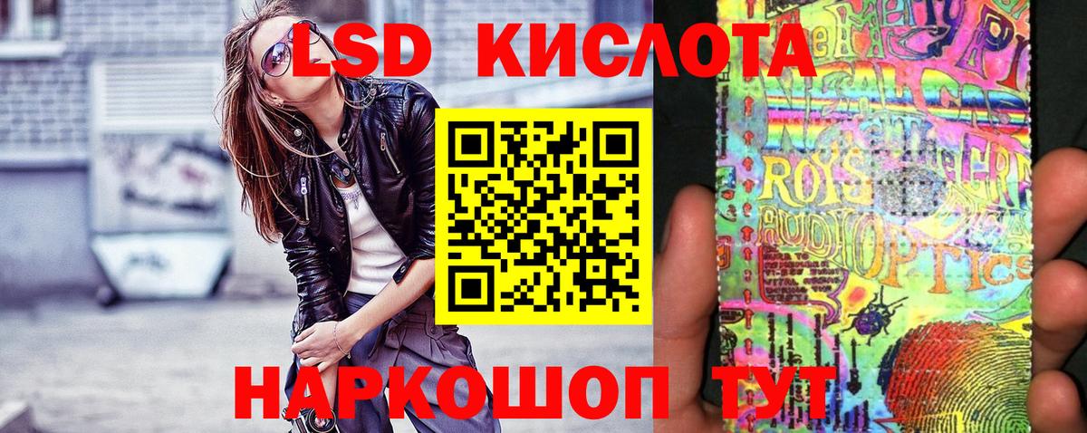Марки NBOMe 1500мкг  Вход с VPN  наркота  Марки NBOMe 1500мкг  Волгодонск 