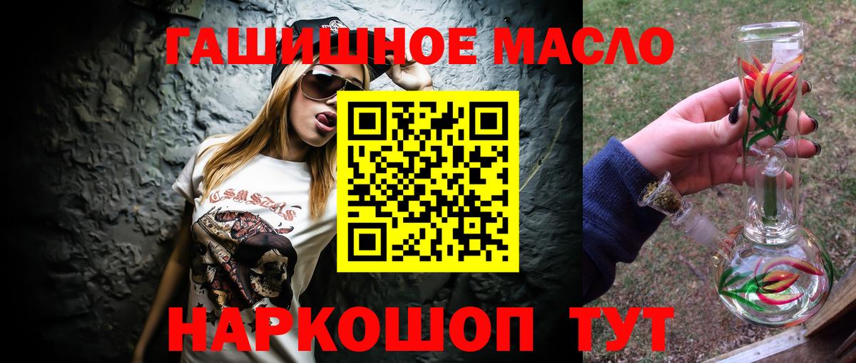что такое наркотик  ТГК вейп с тгк  Волгодонск  Вход с VPN  ссылка на мегу ТОР  Дистиллят ТГК концентрат 