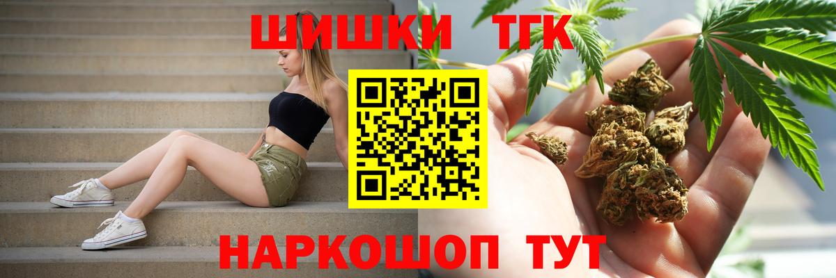 Марихуана White Widow  МАРИХУАНА марихуана  Канабис семена  Волгодонск  Вход с VPN 